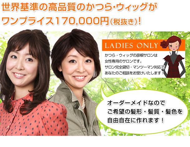 �t���I�[�_�[���C�h��������S�̃����v���C�X�ł��񋟁I