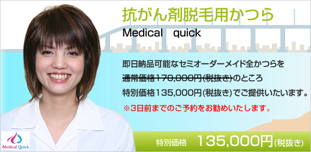 �R����ܒE�їp�p����